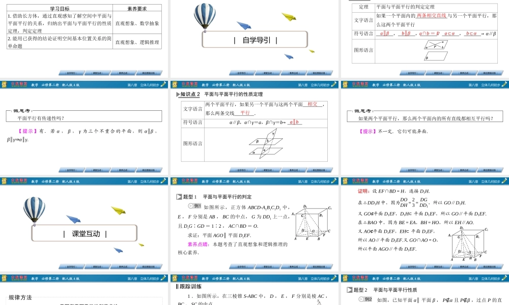 vnnd58.5.3.pptx