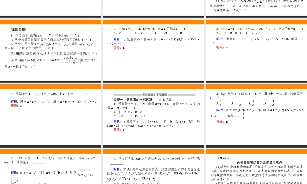 vu1id6.3.5.ppt
