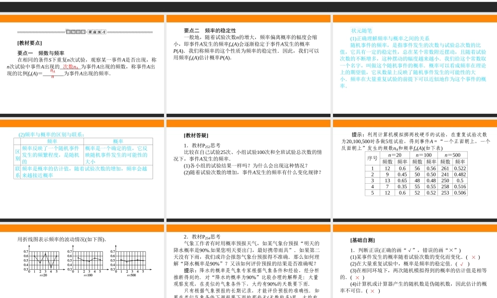 vxdy510.3.ppt