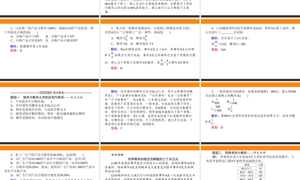 vxdy510.3.ppt