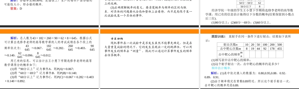 vxdy510.3.ppt