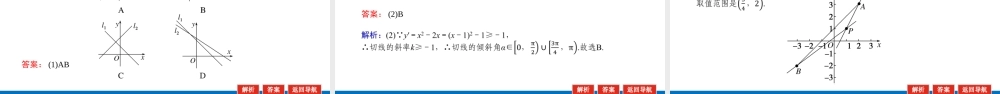wjffu9.1(1).pptx