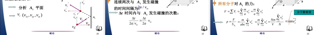 v598rch3.ppt