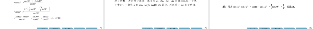 x8lys4.3(1).pptx