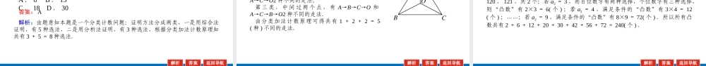 wlu9v10.1.pptx