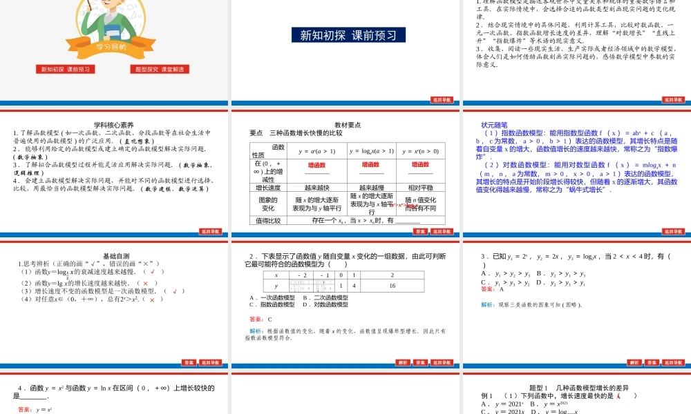 x76864.5.1(1).pptx