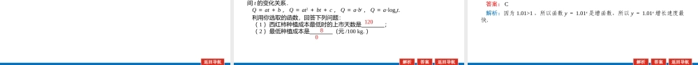x76864.5.1(1).pptx
