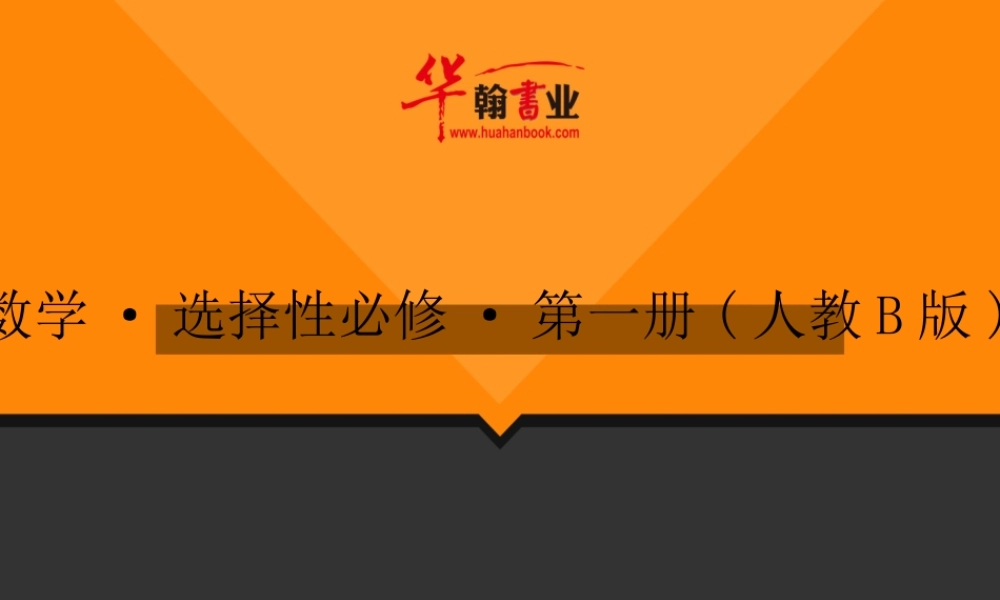ybmoq目录(3).ppt