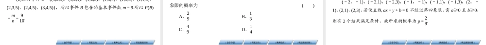 wvi8p10.1.3.pptx