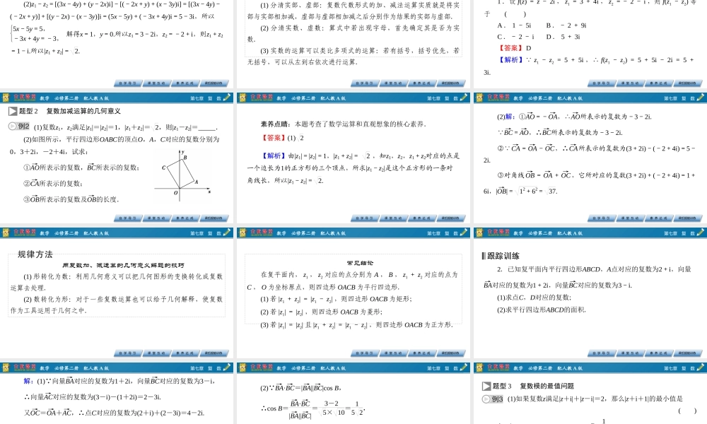 xpjxn7.2.1.pptx