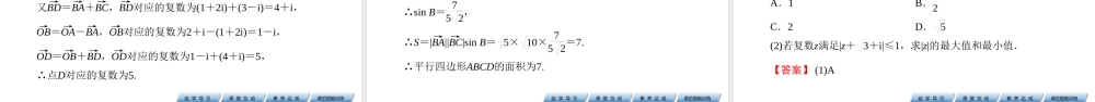 xpjxn7.2.1.pptx