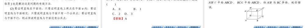 ya2q38.4.2.pptx