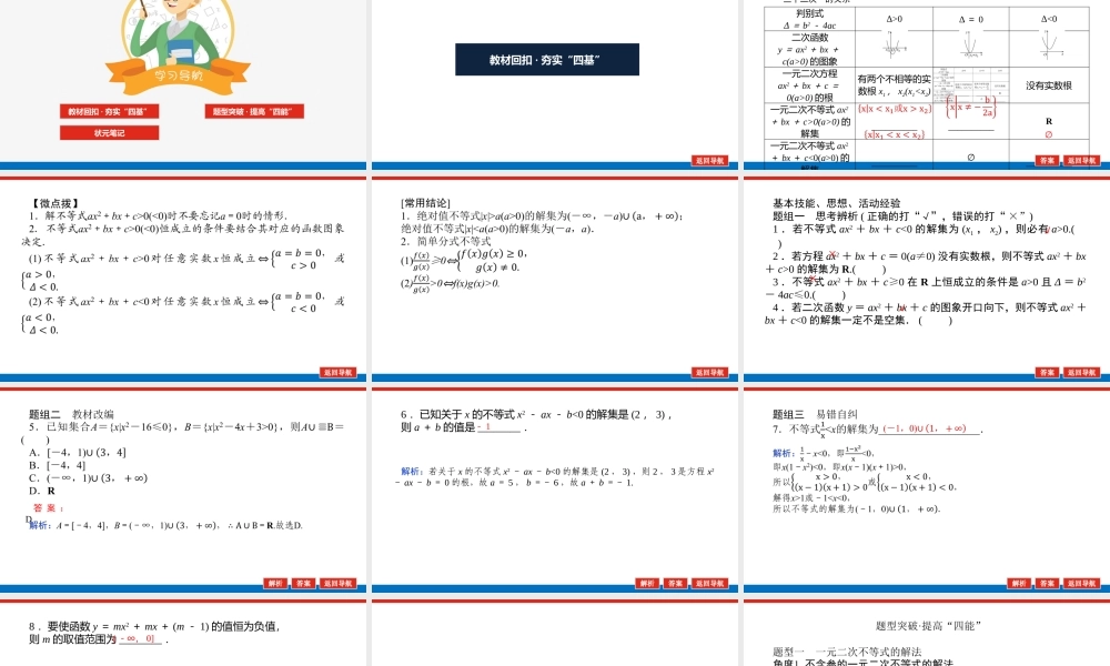 yjnf32.3.pptx
