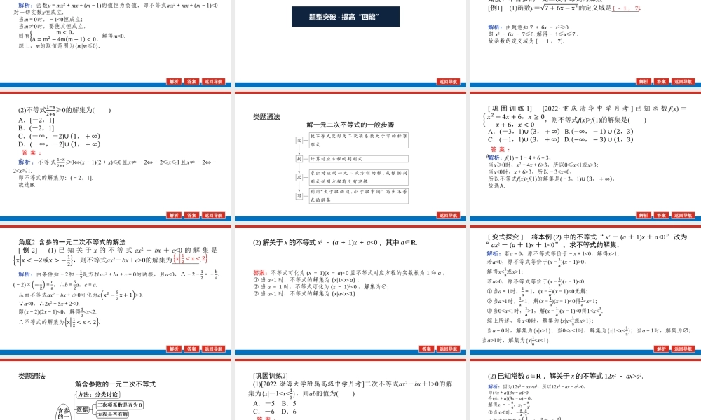 yjnf32.3.pptx