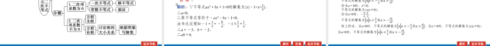 yjnf32.3.pptx
