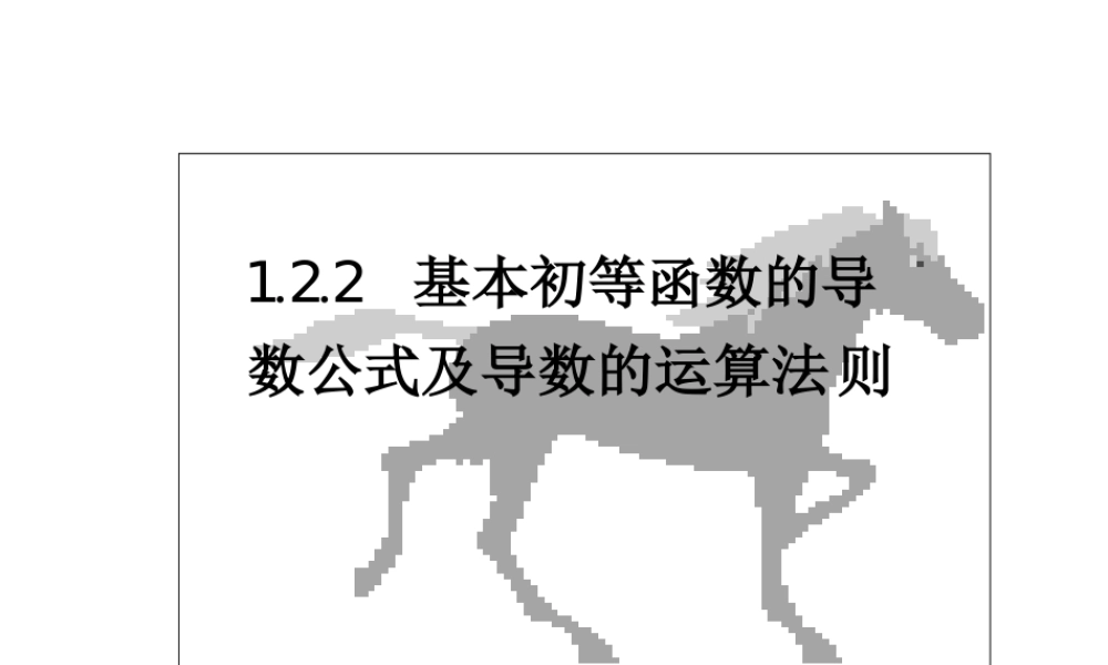 z46561.2.2.ppt