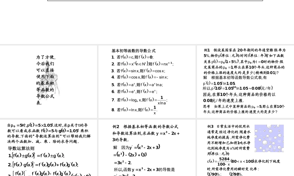 z46561.2.2.ppt