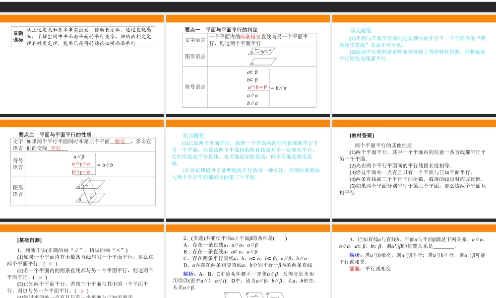 yxlqp8.5.3.ppt