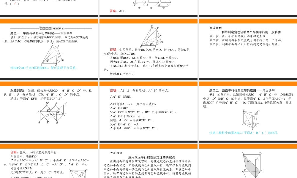 yxlqp8.5.3.ppt