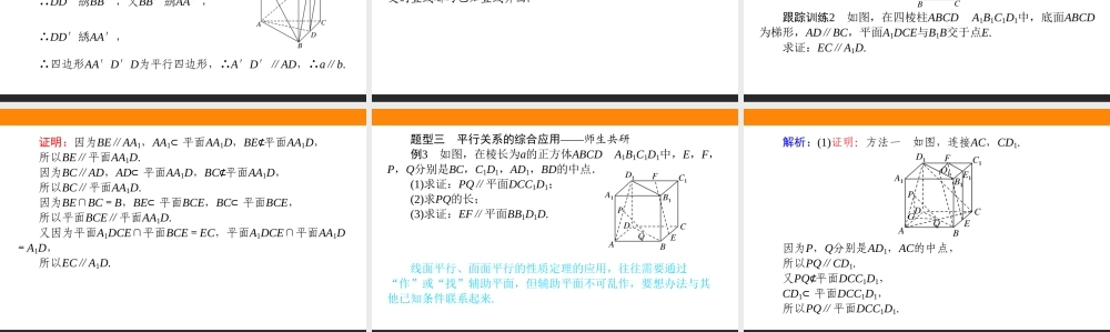 yxlqp8.5.3.ppt