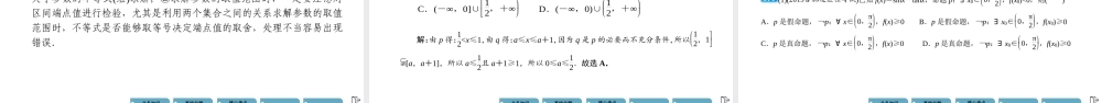 zhfl81.2(1).pptx