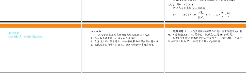 yzqp51.2.5.ppt