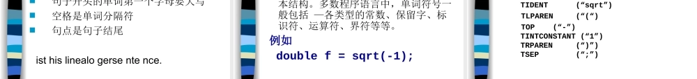 zlndq第一章.ppt