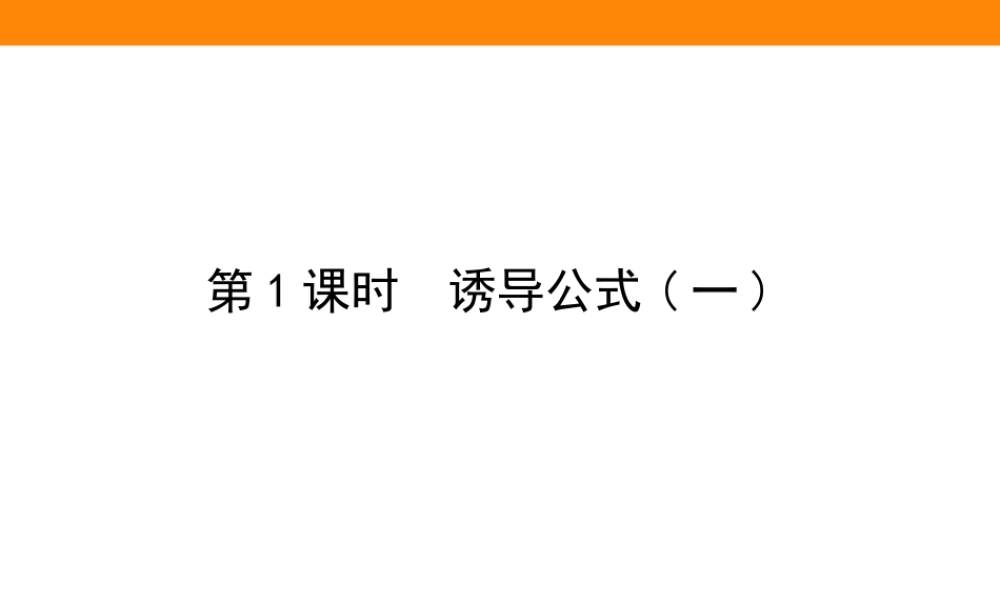 z0hhf5.3.1.ppt