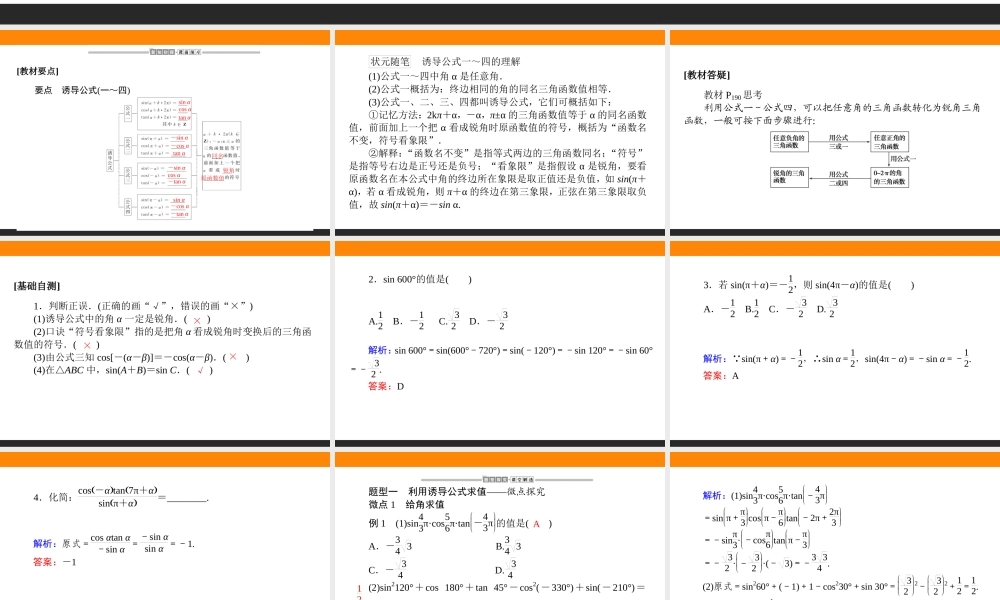 z0hhf5.3.1.ppt