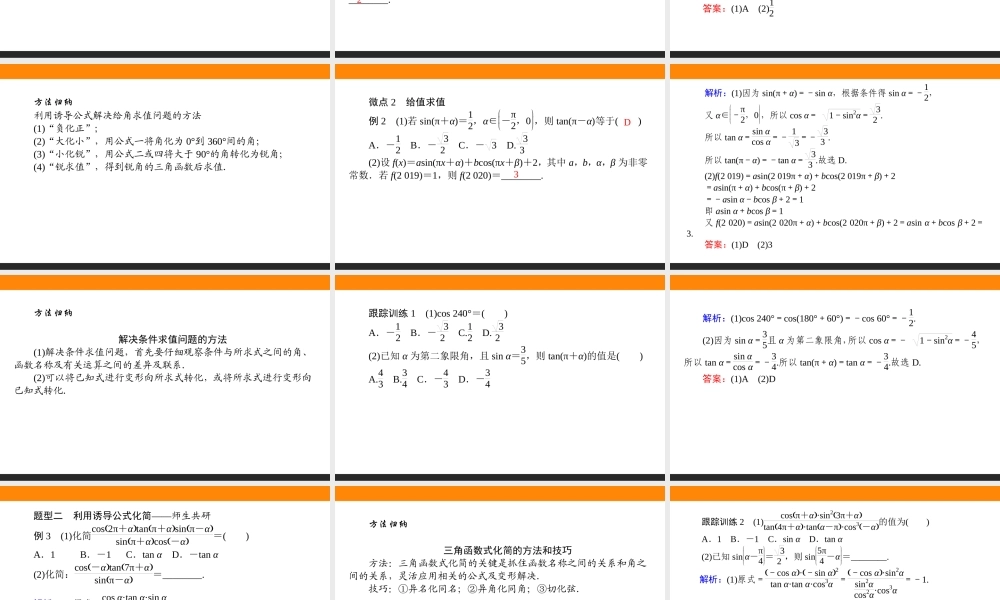 z0hhf5.3.1.ppt