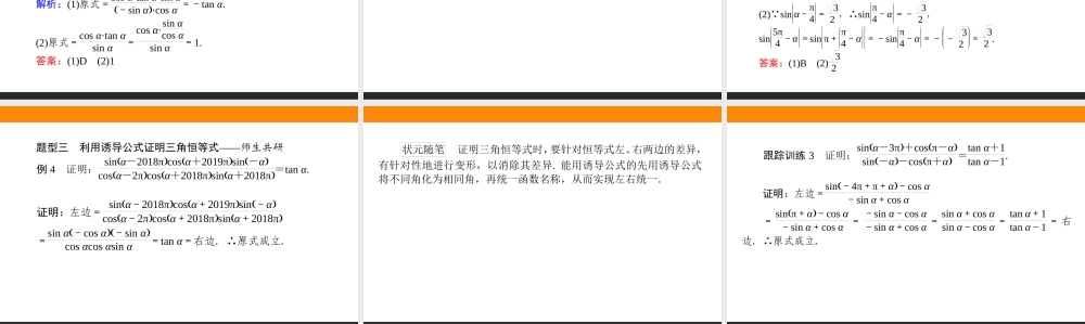 z0hhf5.3.1.ppt
