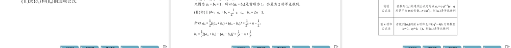 zm10n6.3(4).pptx