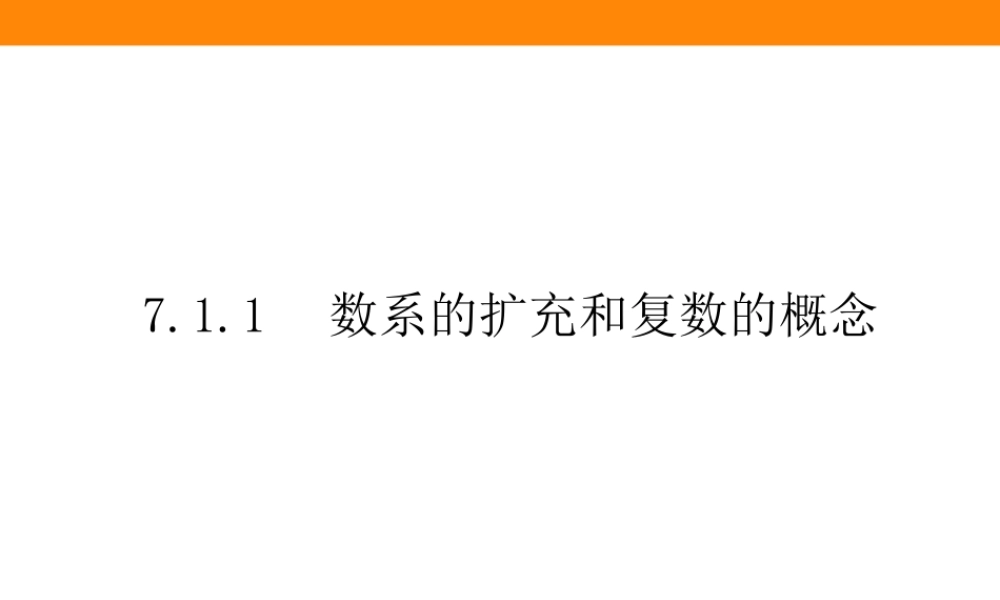 zciht7.1.1.ppt