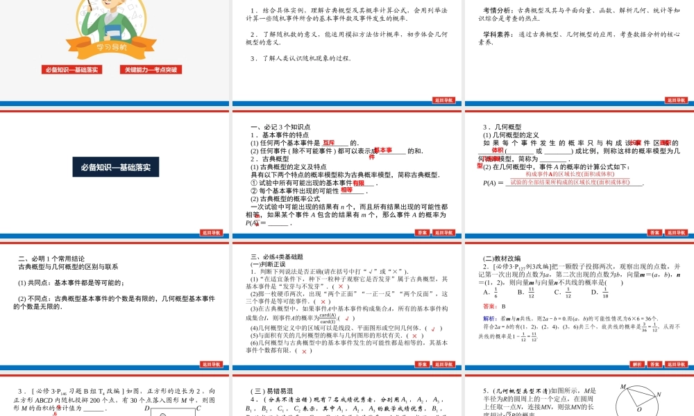 yo1n910.2(4).pptx