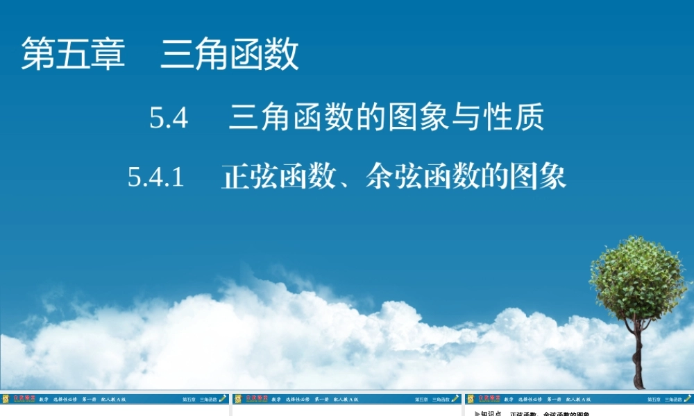 zbbp85.4.1.pptx