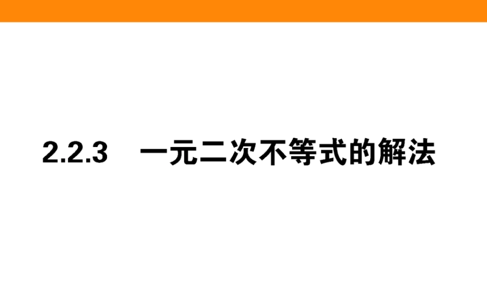 z957i2.2.3.ppt