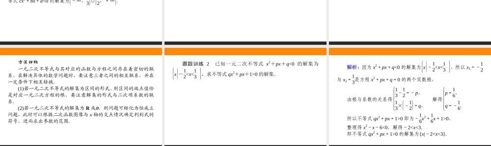 z957i2.2.3.ppt