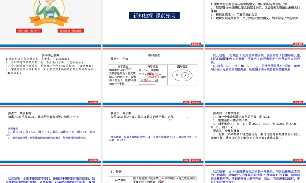 1.1.25wzd1.pptx