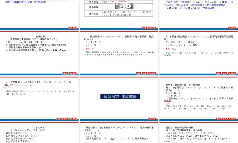 1.1.25wzd1.pptx