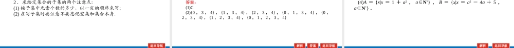 1.1.25wzd1.pptx