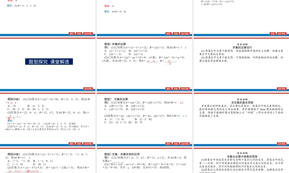 1.1.31g6rz.pptx