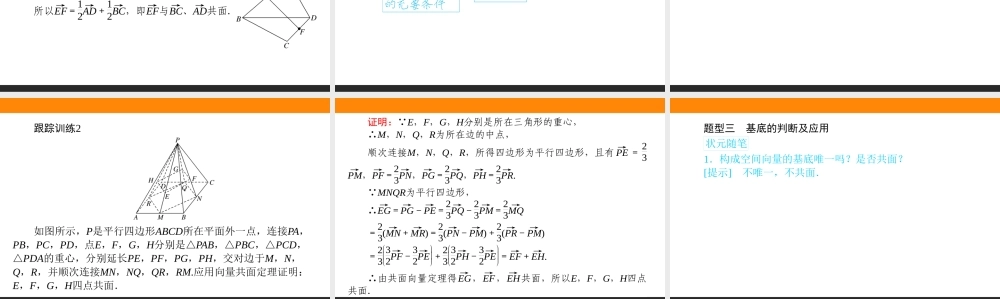 1.1.2ords0.ppt