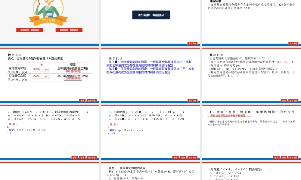 1.5.2j7c5v.pptx