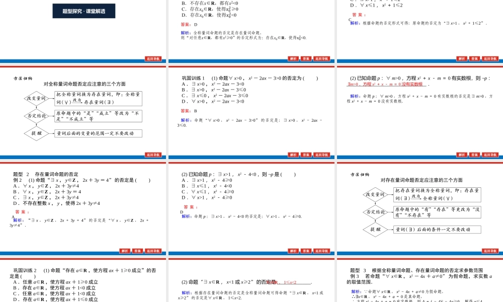 1.5.2j7c5v.pptx