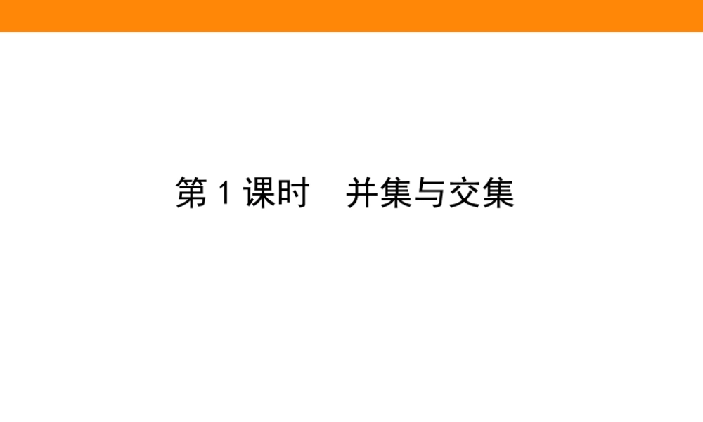 1.3.1(1)1qw89.ppt
