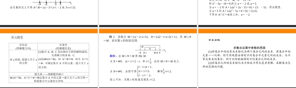 1.3.1(1)1qw89.ppt