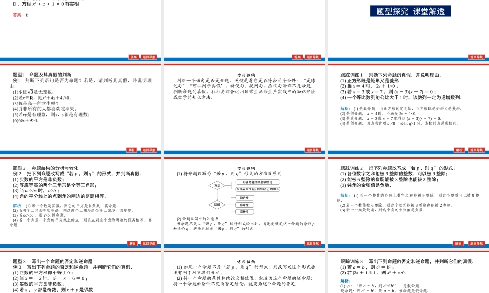 1.2.1i8ach.pptx