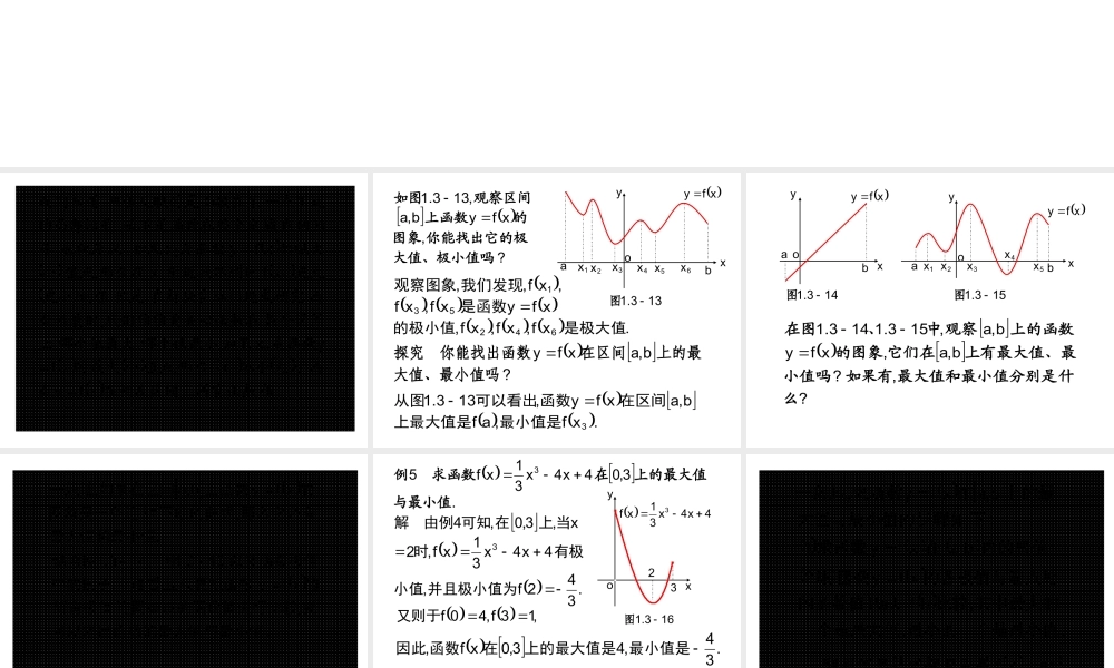 1.3.3mclfk.ppt