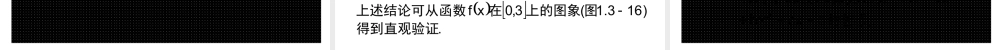 1.3.3mclfk.ppt