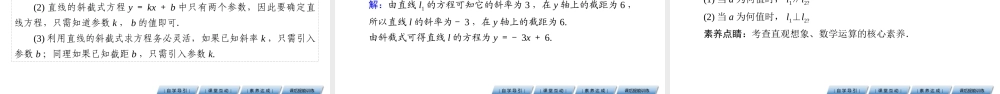 2.2.1uwam6.pptx